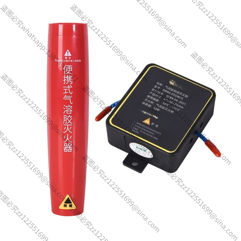 Small Handheld Particulate Aut - Fire Extinguisher Small のレビューと価格