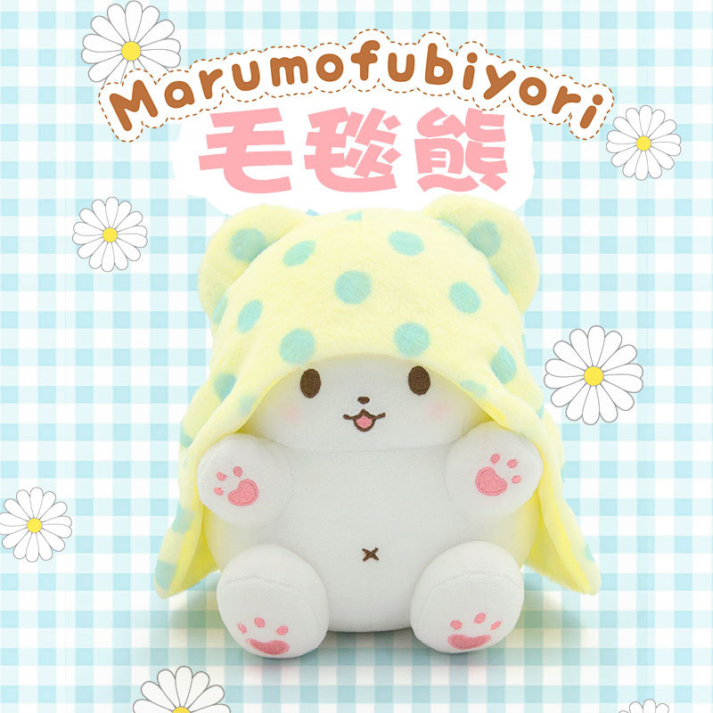 Genuine Kawaii Sanrio Marumofu - Fire Blanket Kitchen のレビューと価格